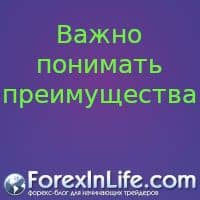 Привилегированные акции компании - Форекс блог трейдера для начинающих